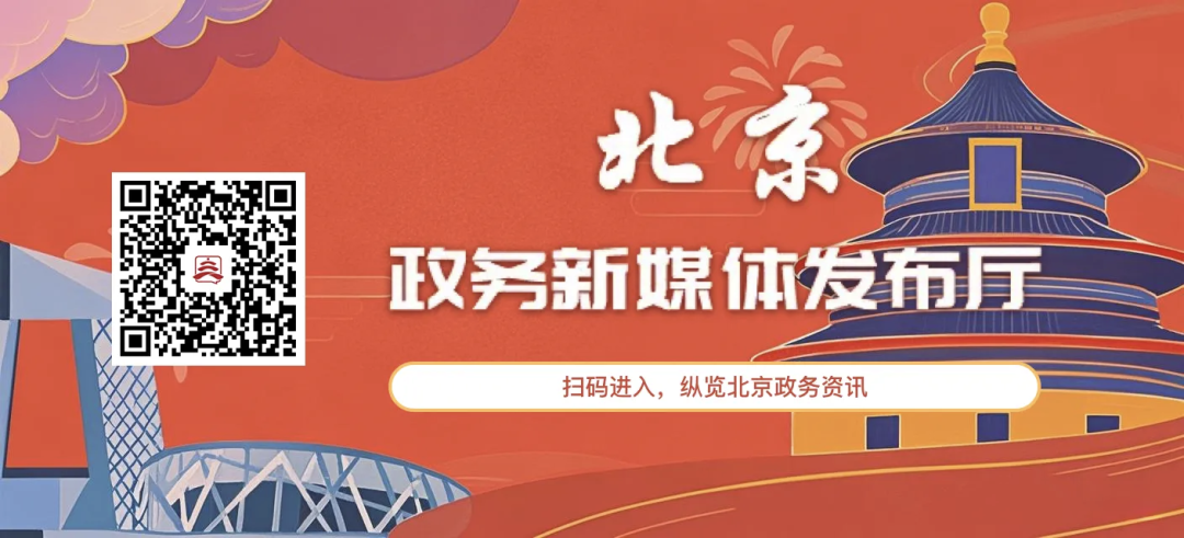 2025北京视听闪亮答卷|“京琅琊”以人才为笔,共绘“北京大视听”新篇章 图片