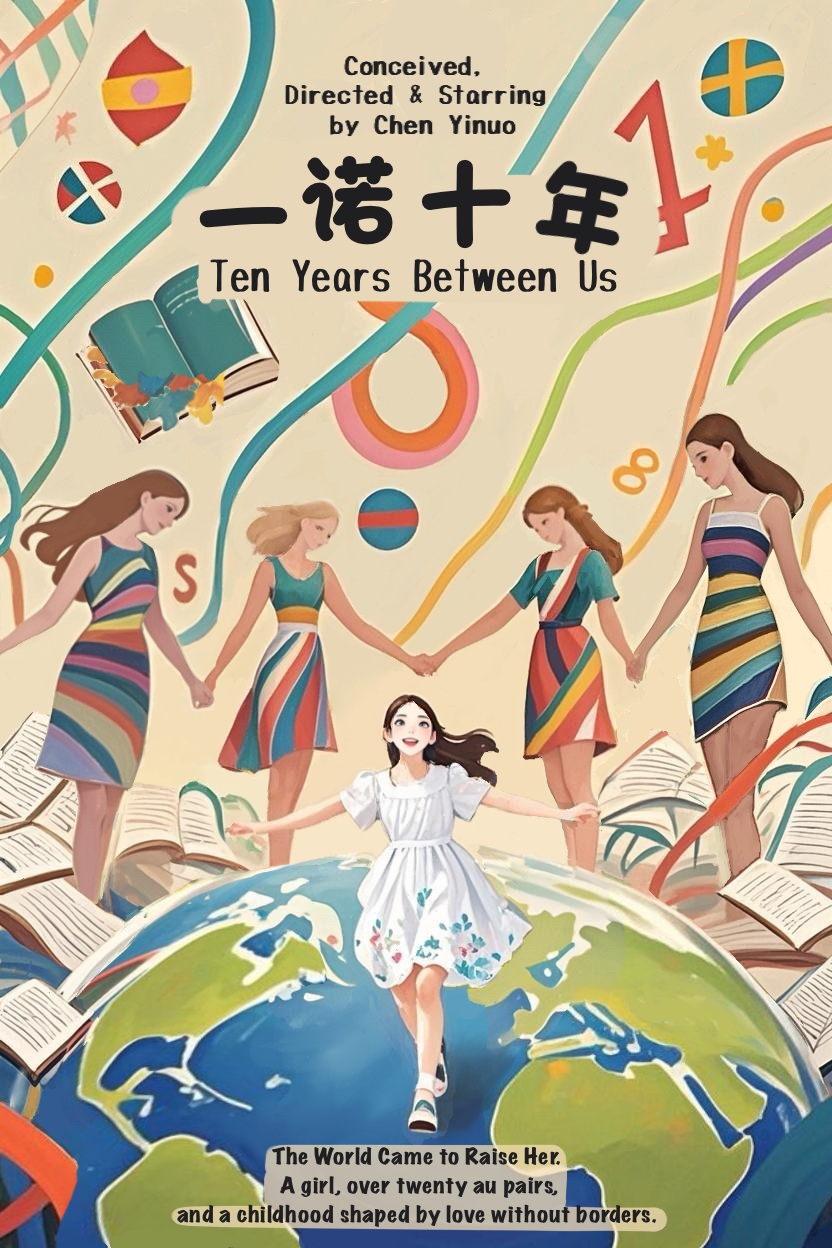 2025北京视听闪亮答卷|以“纪”为镜,网络纪录片映照时代经纬 07一诺十年.png