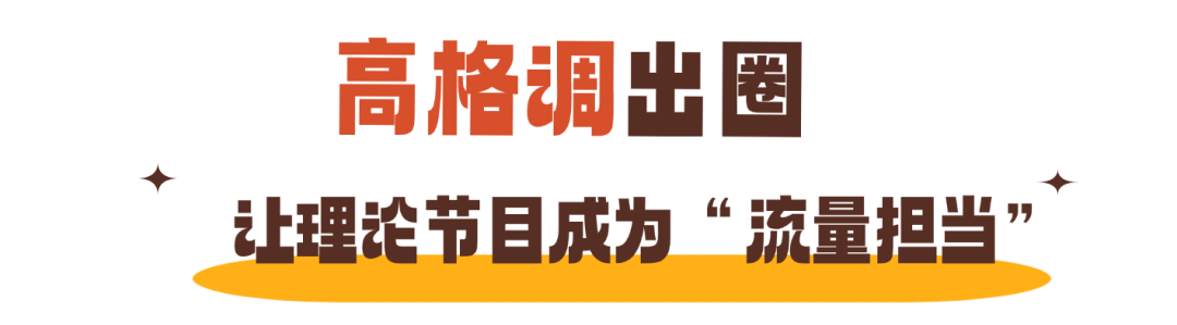 2025北京视听闪亮答卷丨当“主流”成为“顶流”,“北京大视听”这样让主题主线“声”入人心——