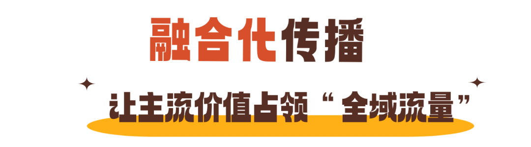 2025北京视听闪亮答卷丨当“主流”成为“顶流”,“北京大视听”这样让主题主线“声”入人心——