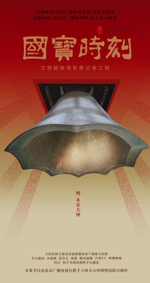 2025北京视听闪亮答卷丨当“主流”成为“顶流”,“北京大视听”这样让主题主线“声”入人心——
