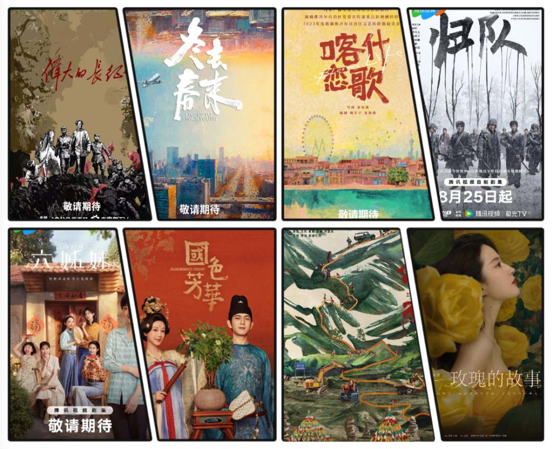 “剧”精彩、“剧”好看!电视剧你可以永远相信“北京出品”!