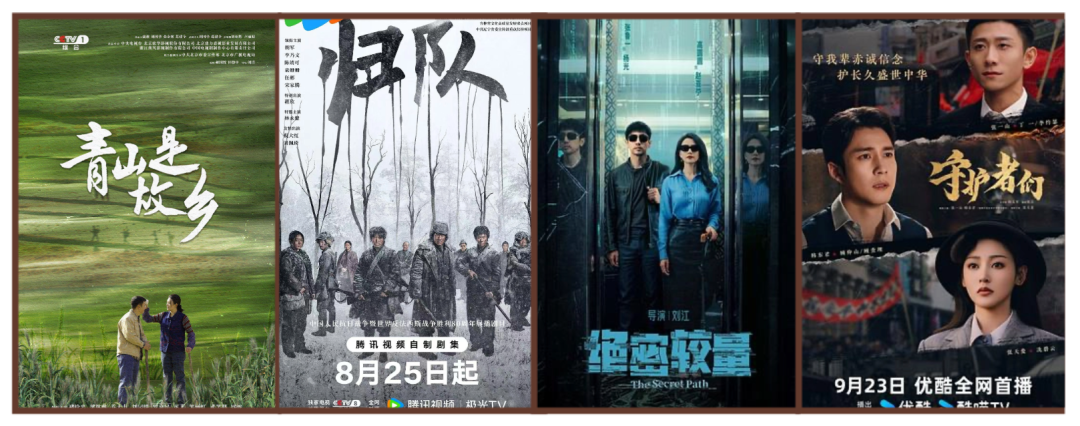 “剧”精彩、“剧”好看!电视剧你可以永远相信“北京出品”!