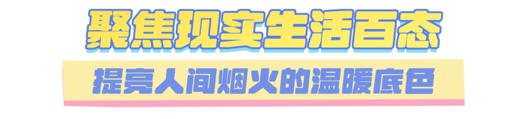 “剧”精彩、“剧”好看!电视剧你可以永远相信“北京出品”!