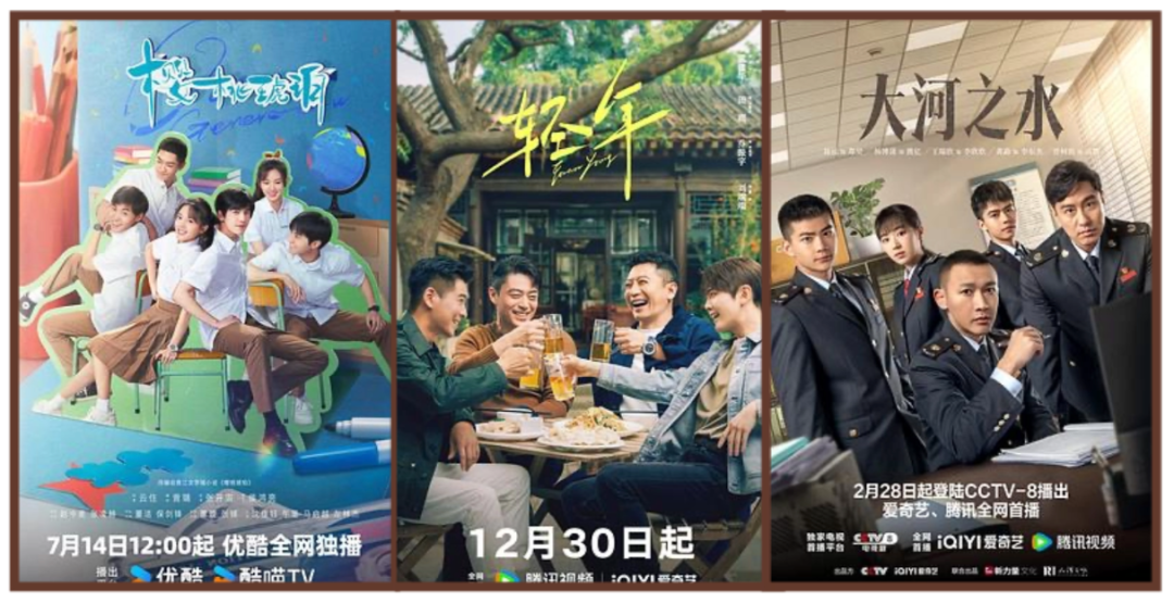 “剧”精彩、“剧”好看!电视剧你可以永远相信“北京出品”!