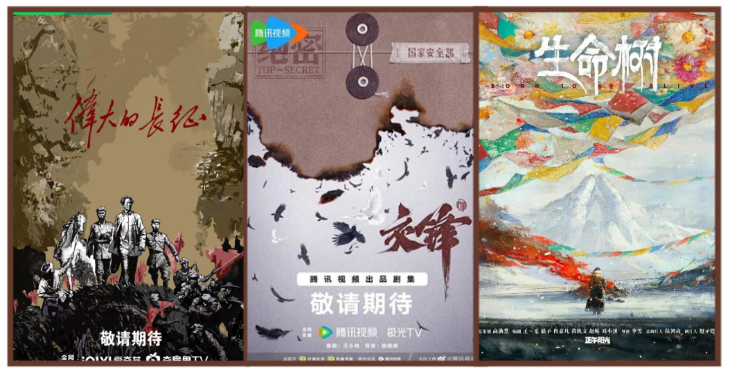 2026“北京大视听”看什么?这份央视片单里有答案——