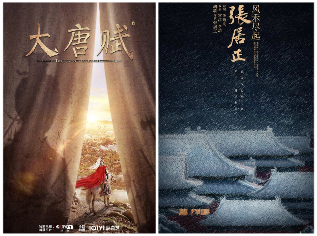 2026“北京大视听”看什么?这份央视片单里有答案——