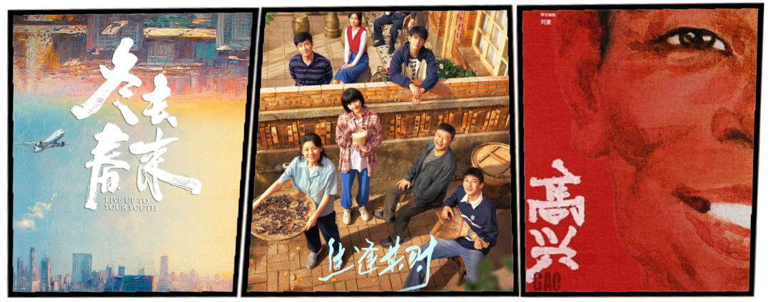 2026“北京大视听”看什么?这份央视片单里有答案——