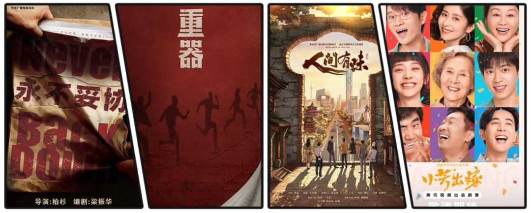 2026“北京大视听”看什么?这份央视片单里有答案——