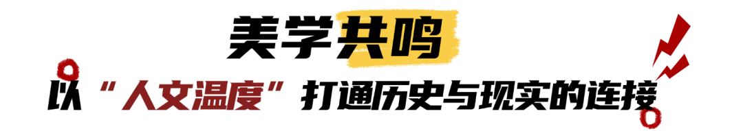 《唐朝诡事录》系列创作分享会:以东方志怪重塑古装叙事,在“长期主义”中构建IP宇宙