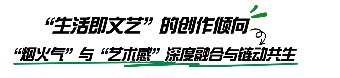 在北京,读懂“新大众文艺”