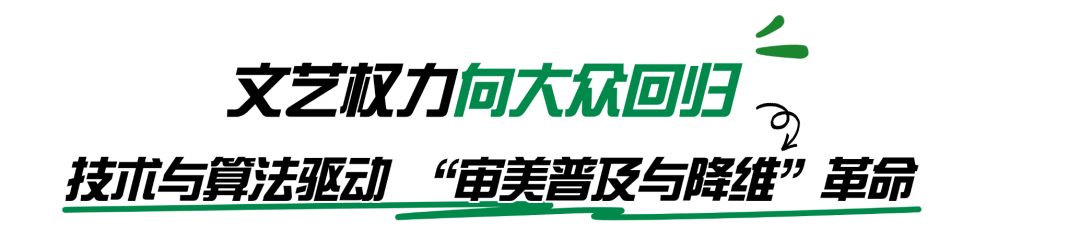 在北京,读懂“新大众文艺”