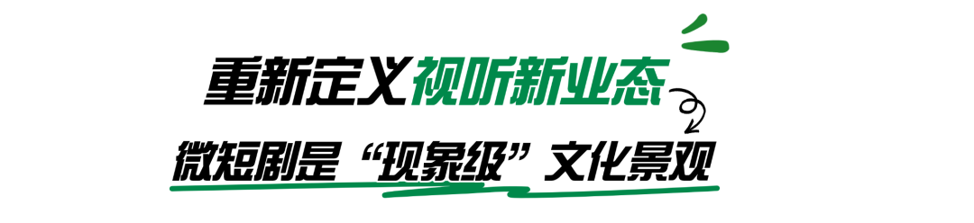 在北京,读懂“新大众文艺”