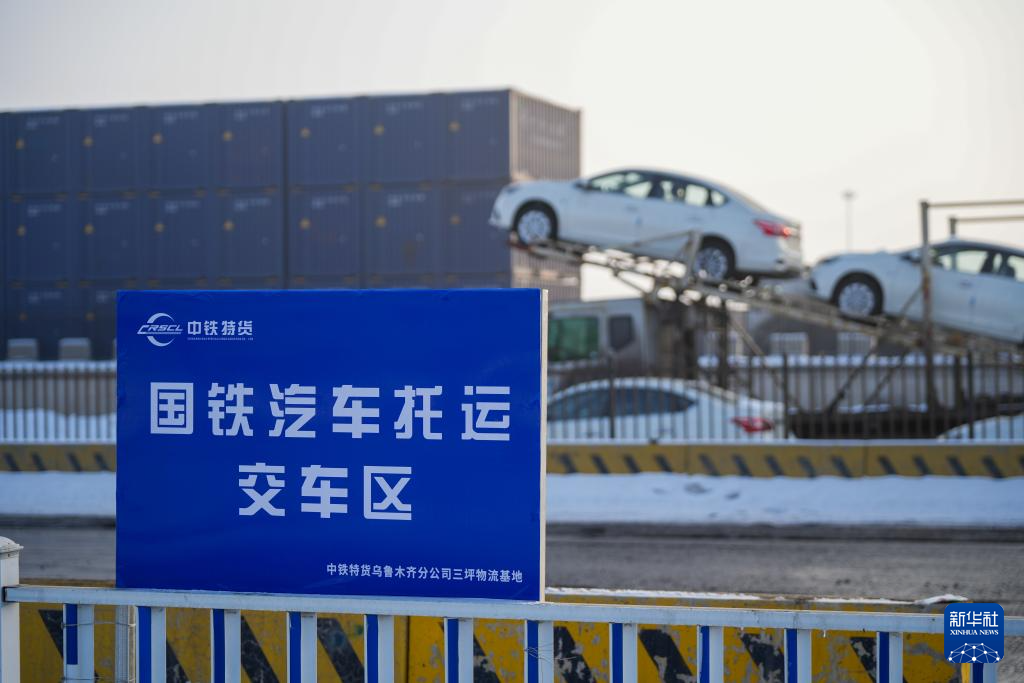 新春走基层丨给爱车买张春运火车票