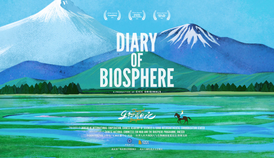 真实出圈,北京出品纪录片开年燃动荧屏