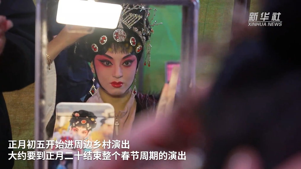 新春走基层丨村里来了“戏班子”