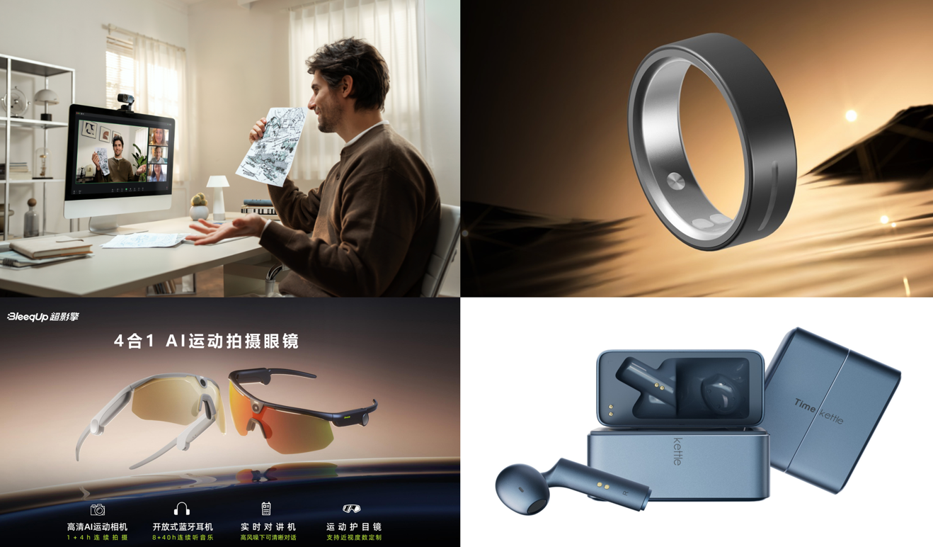 年度科技盛宴将至 AWE2026核心亮点提前解密 888888888888888888.png