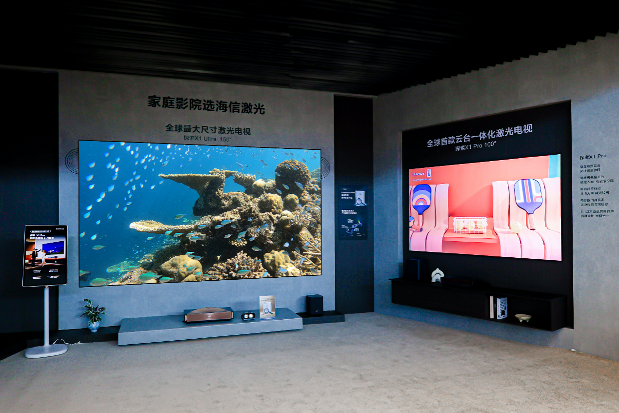 海信携三大硬核技术亮相AWE2026