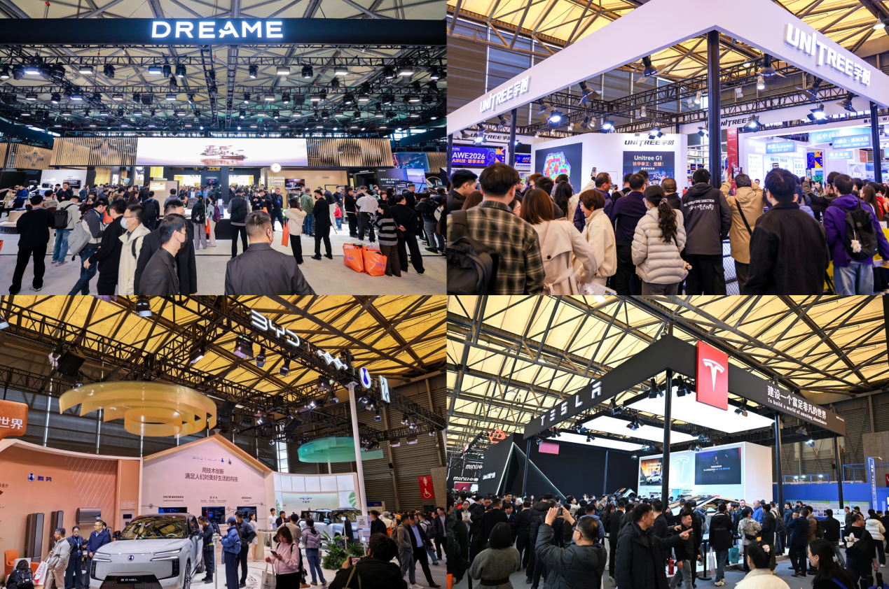 AWE2026开幕：聚焦AI科技，呈现产业升级新成果