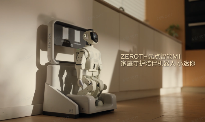 AWE2026｜元点智能发布家庭具身机器人新品 以“共生”理念探索技术落地新路径