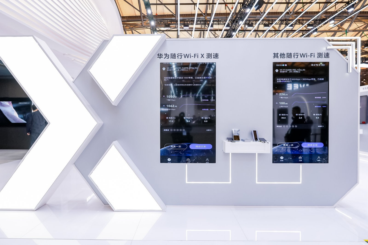 华为随行 WiFi X亮相AWE：填补高端移动网络连接空白