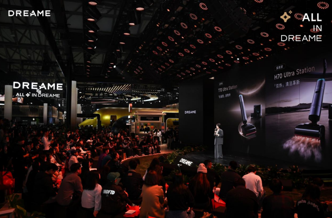 追觅智能清洁新品亮相AWE 技术创新助力家庭清洁升级​