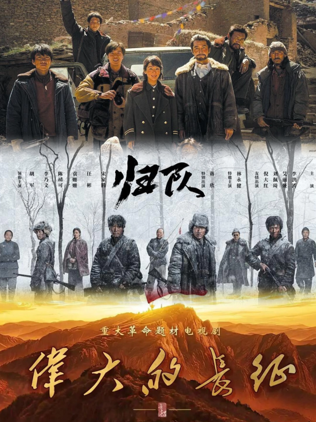 两会热议!这几部电视剧你收藏了吗?