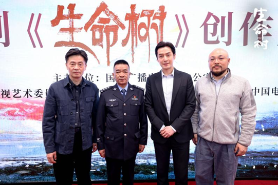 向高原扎根 为时代立传——主创专家共话《生命树》精品创作之道