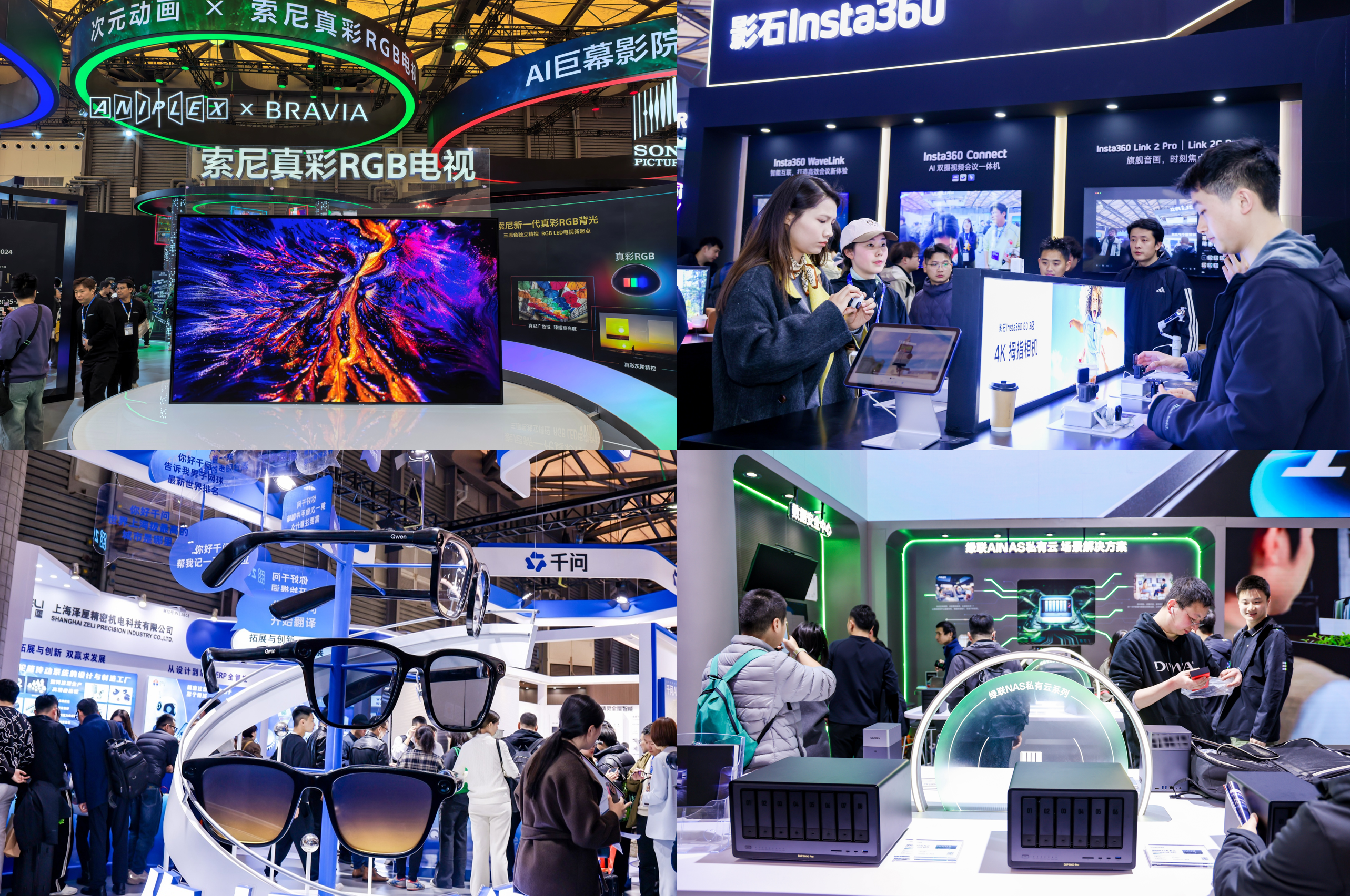 AWE2026闭幕：AI科技集中亮相，产业创新动能持续释放