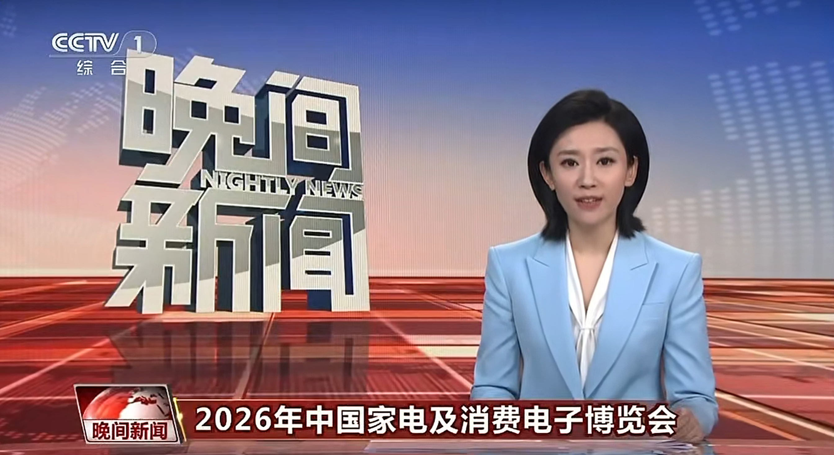 AWE2026闭幕：AI科技集中亮相，产业创新动能持续释放
