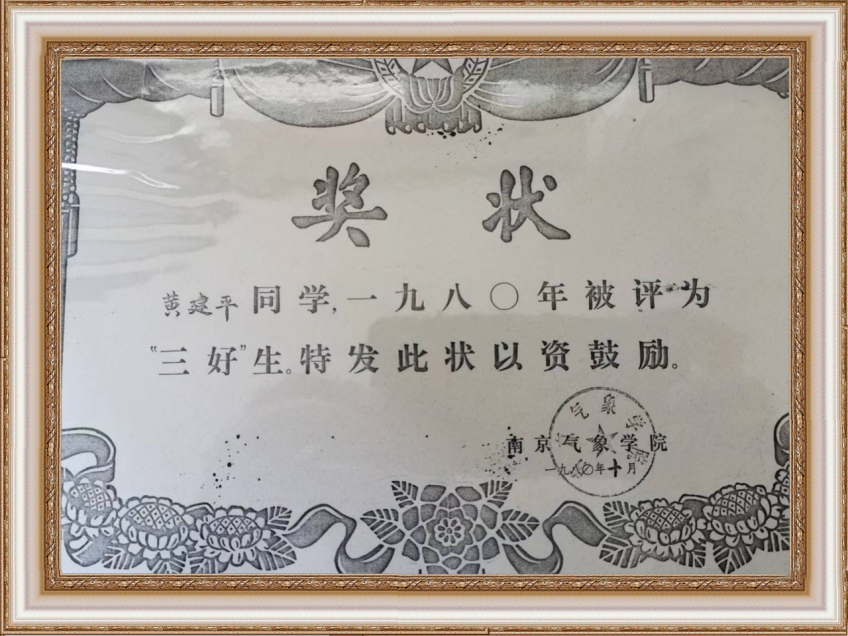 那片他扎根的荒漠，开出了花