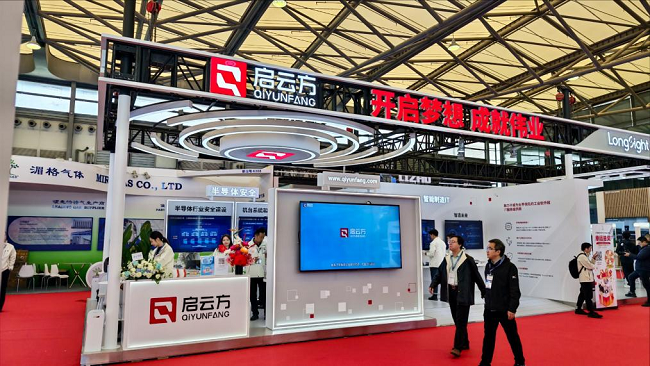 铸魂工业软件 启云方亮相SEMICON China 2026