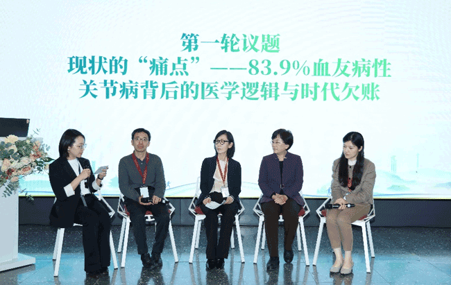 《中国血友病患者关节健康白皮书》全文发布 引领主动管理新方向