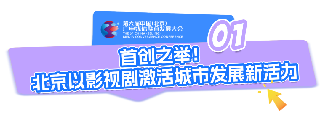 “我们‘视’好朋友呀!”全国首个城市取景地图点亮啦~