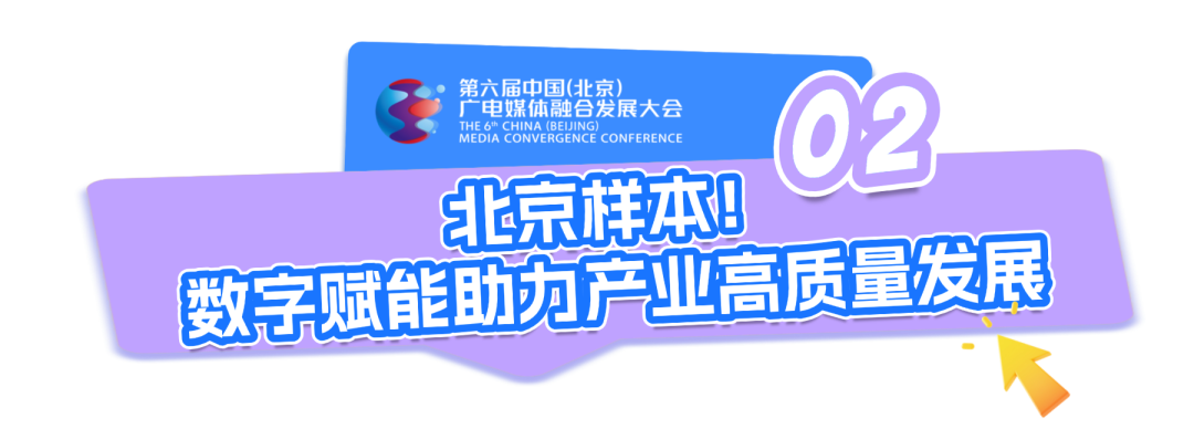 “我们‘视’好朋友呀!”全国首个城市取景地图点亮啦~