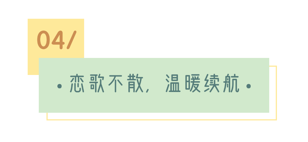 《喀什恋歌》收官!以青春赴古城,用温情续回响
