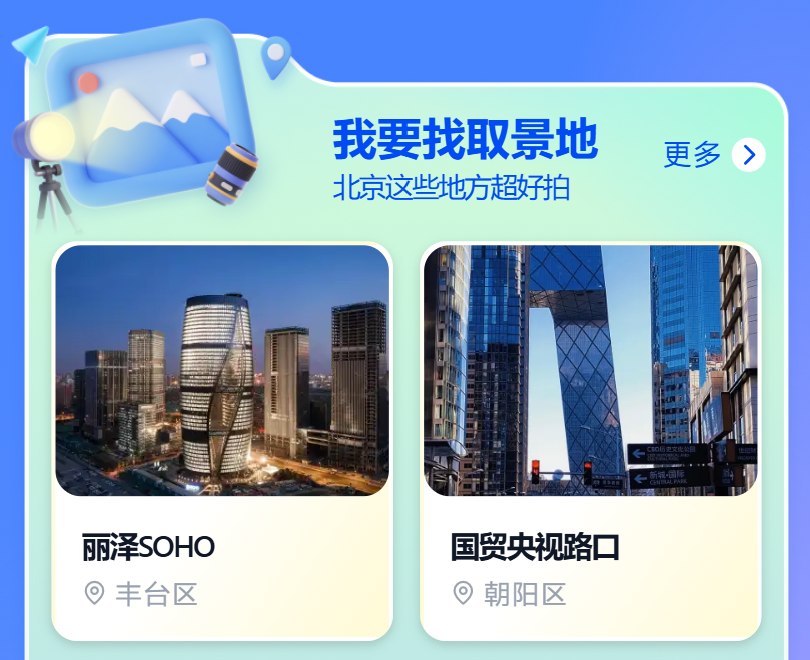 嘿!“我们‘视’好朋友呀!”——你的影视摄制搭子上线啦!