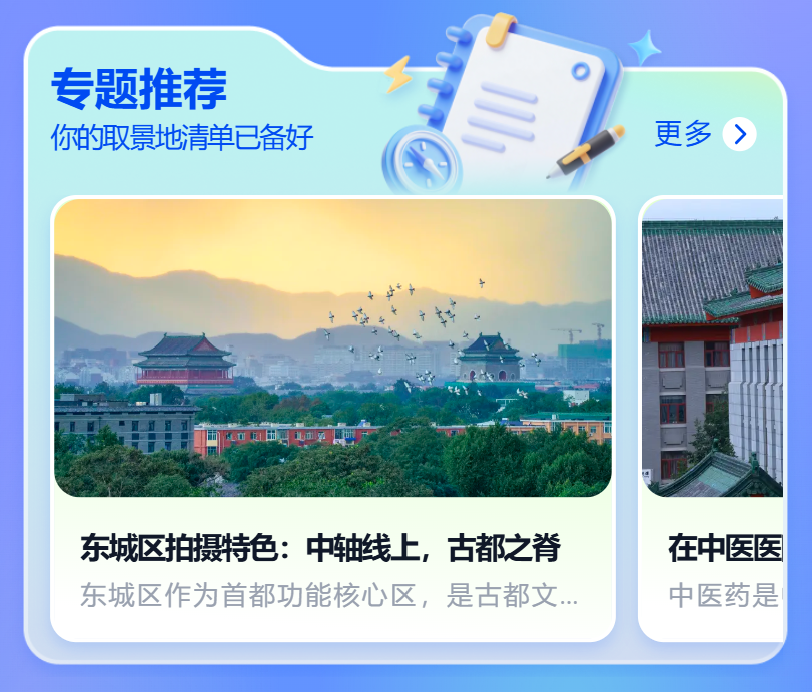 嘿!“我们‘视’好朋友呀!”——你的影视摄制搭子上线啦!