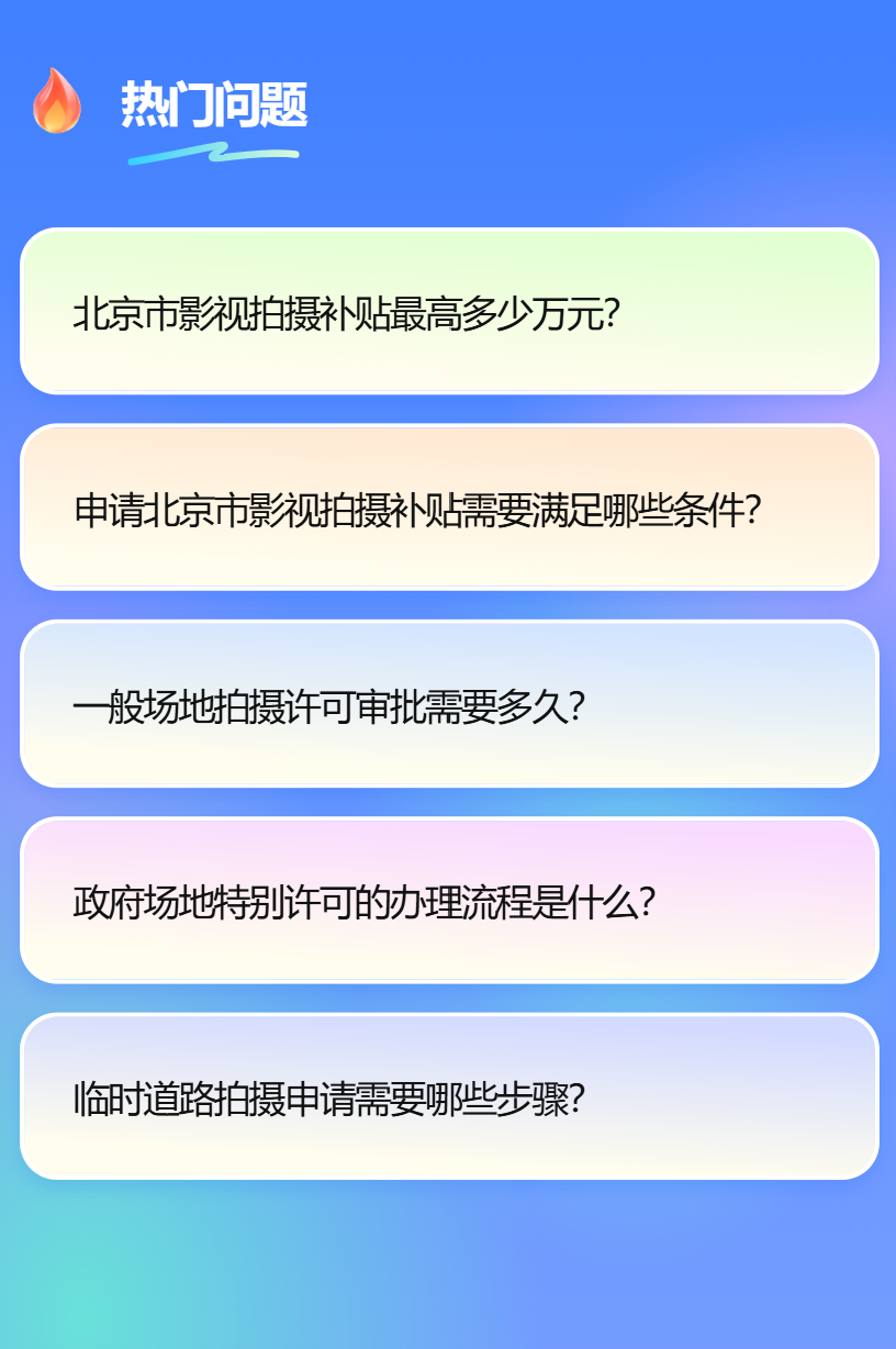 嘿!“我们‘视’好朋友呀!”——你的影视摄制搭子上线啦!