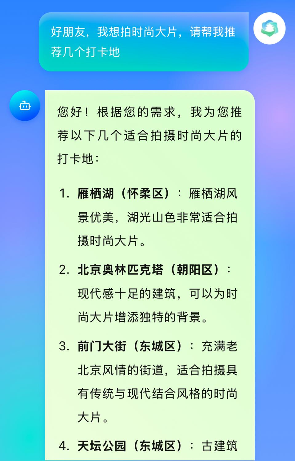 嘿!“我们‘视’好朋友呀!”——你的影视摄制搭子上线啦!