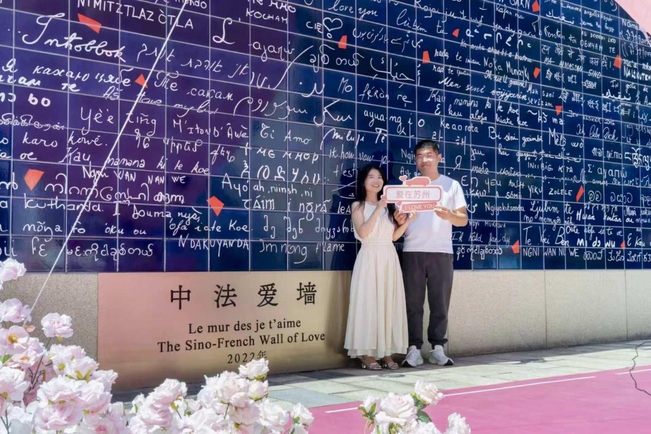 苏州硬核园区里,藏着一座城的“甜蜜”