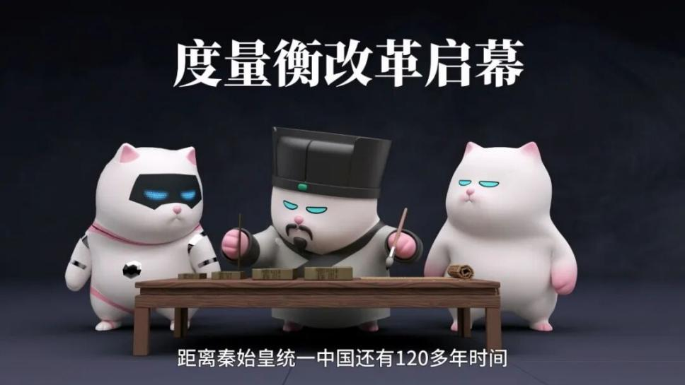 “北京大视听”精品动画《薇薇猫日常之博物馆篇》国际博物馆日萌趣来袭!