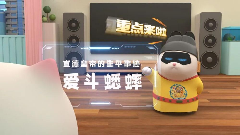 “北京大视听”精品动画《薇薇猫日常之博物馆篇》国际博物馆日萌趣来袭!