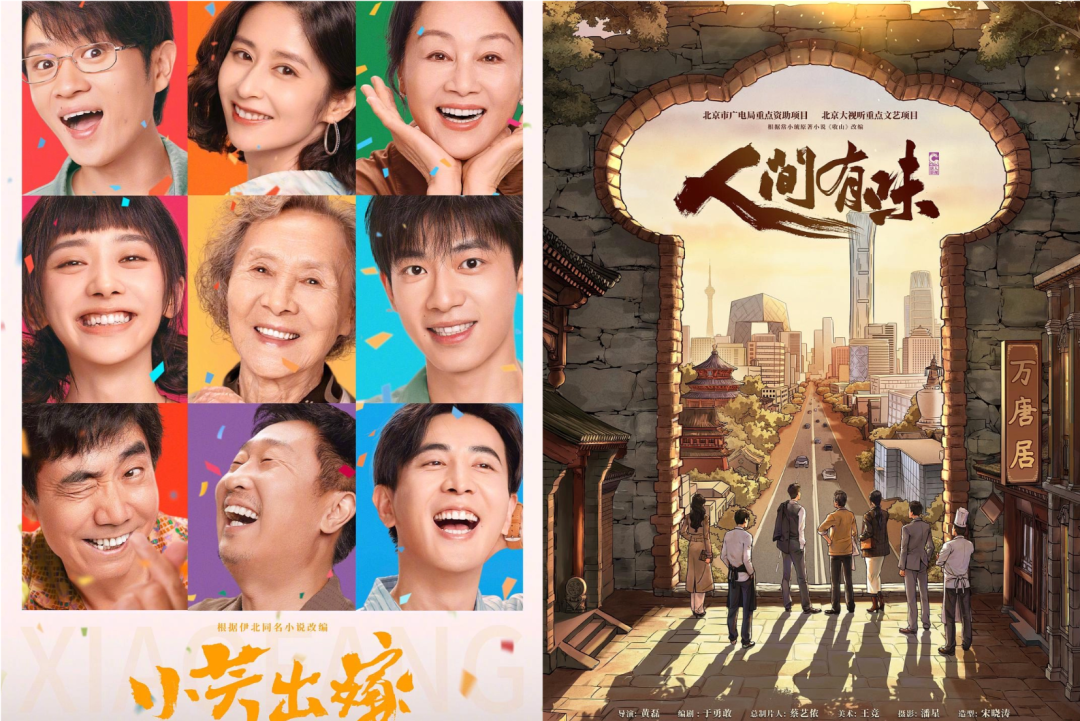 “北京大视听”多部精品力作亮相第二十二届深圳文博会