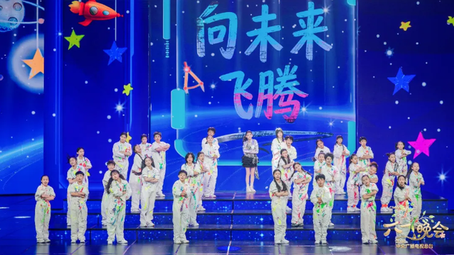 2026年中央广播电视总台“六一”晚会如约而至 2026年中央广播电视总台“六一”晚会如约而至