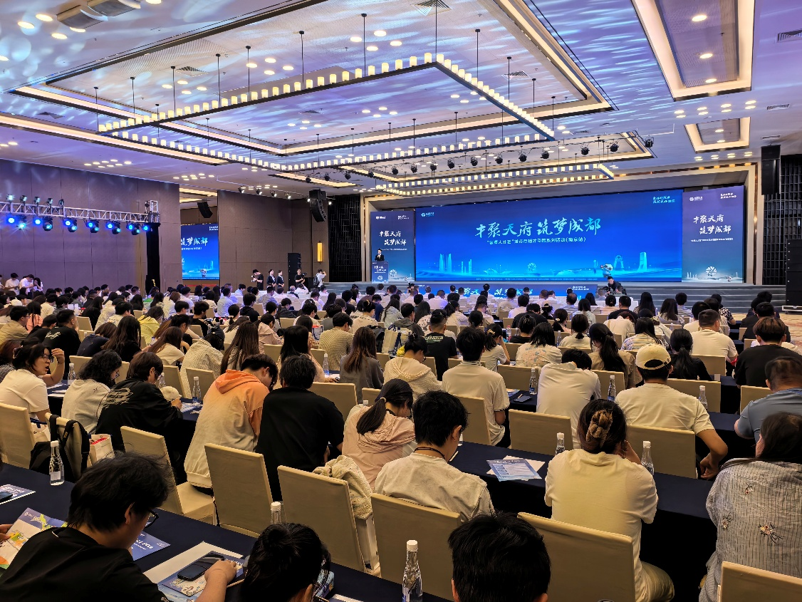 成都高新区:人才汇聚成势,科创向新致远 成都高新区:人才汇聚成势,科创向新致远