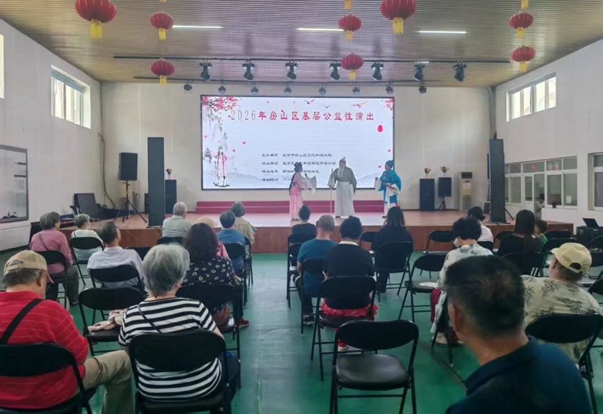 戏曲进社区 唱响邻里文明新风尚