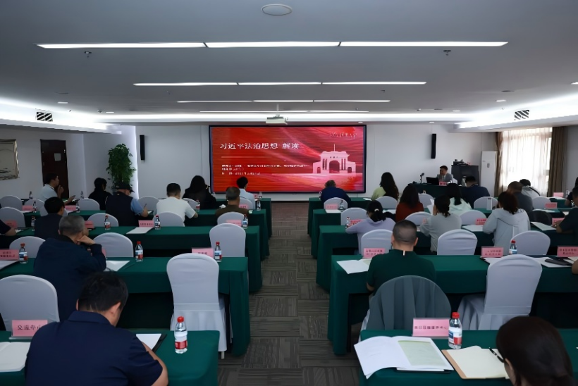 北京市广播电视网络视听系统2026年法治培训班举办