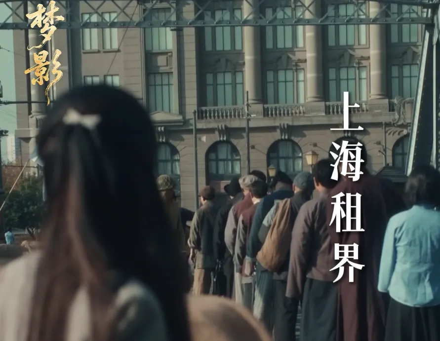 《梦影》何以成为微短剧精品标杆?这场研讨会给出答案 图片