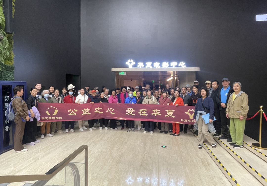 北京超高清视听·行|“超现场”重新定义视听文化空间
